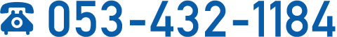 053-432-1184